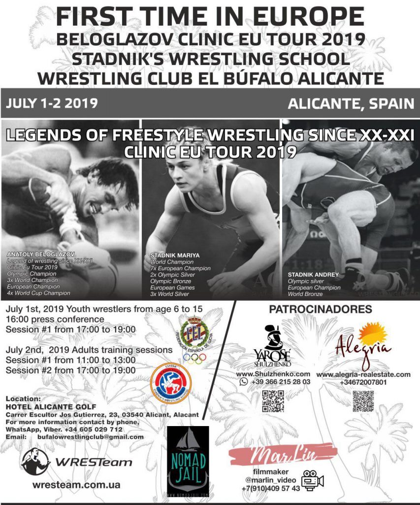 1 и 2 июля в Аликанте состоится турнир по вольной борьбе при поддержке компании “Alegria”